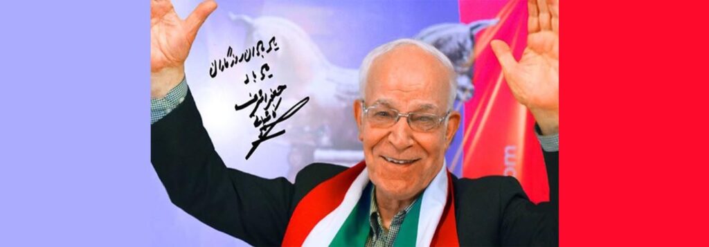 تصویر جلد آگهی