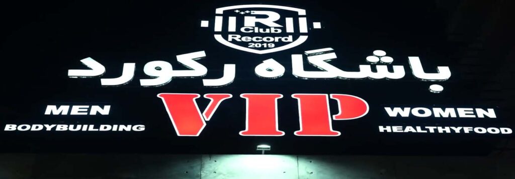 تصویر جلد آگهی